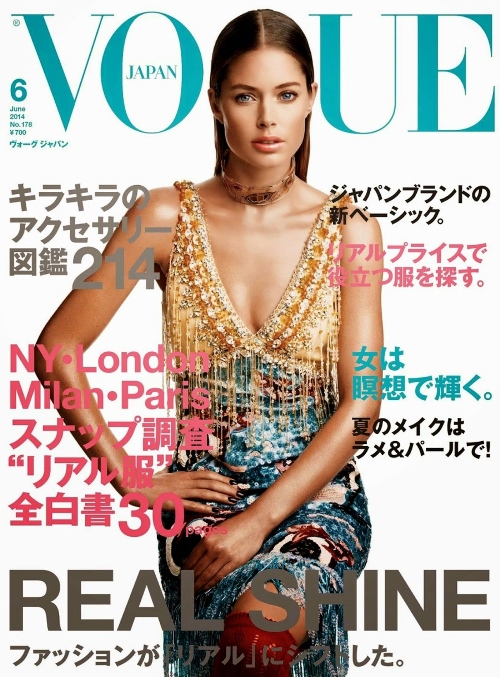 Doutzen Kroes: We need to teach girls they can become presidents, it’s not about beauty all the time | doutzen kroes celebrity quotes 
